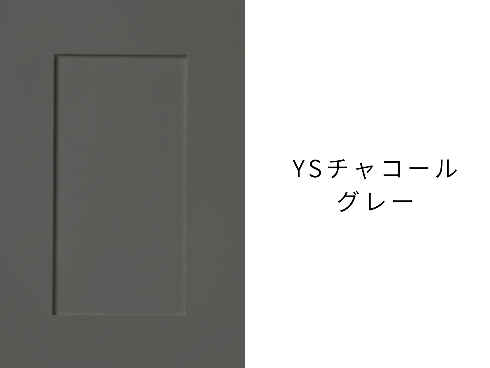 Cupboard with raised doors (Wise original frame design doors) and a 3-minute gloss urethane paint finish